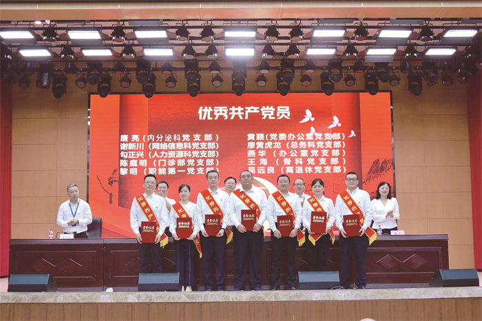 2 重慶大學(xué)附屬涪陵醫(yī)院慶“七一”(半版(218488)-20230703090218.jpg