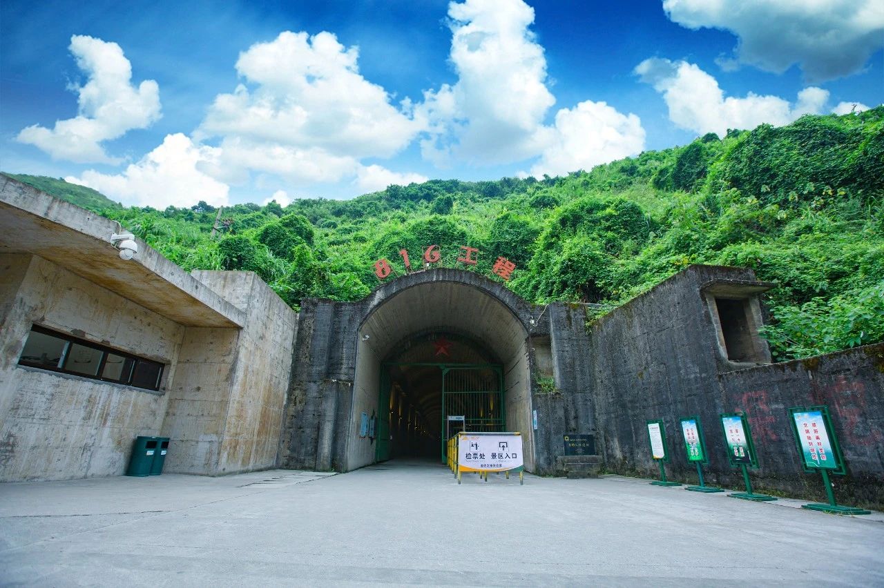 816工程旅游景區(qū)入選2023年國家工業(yè)旅游示范基地名單.jpg