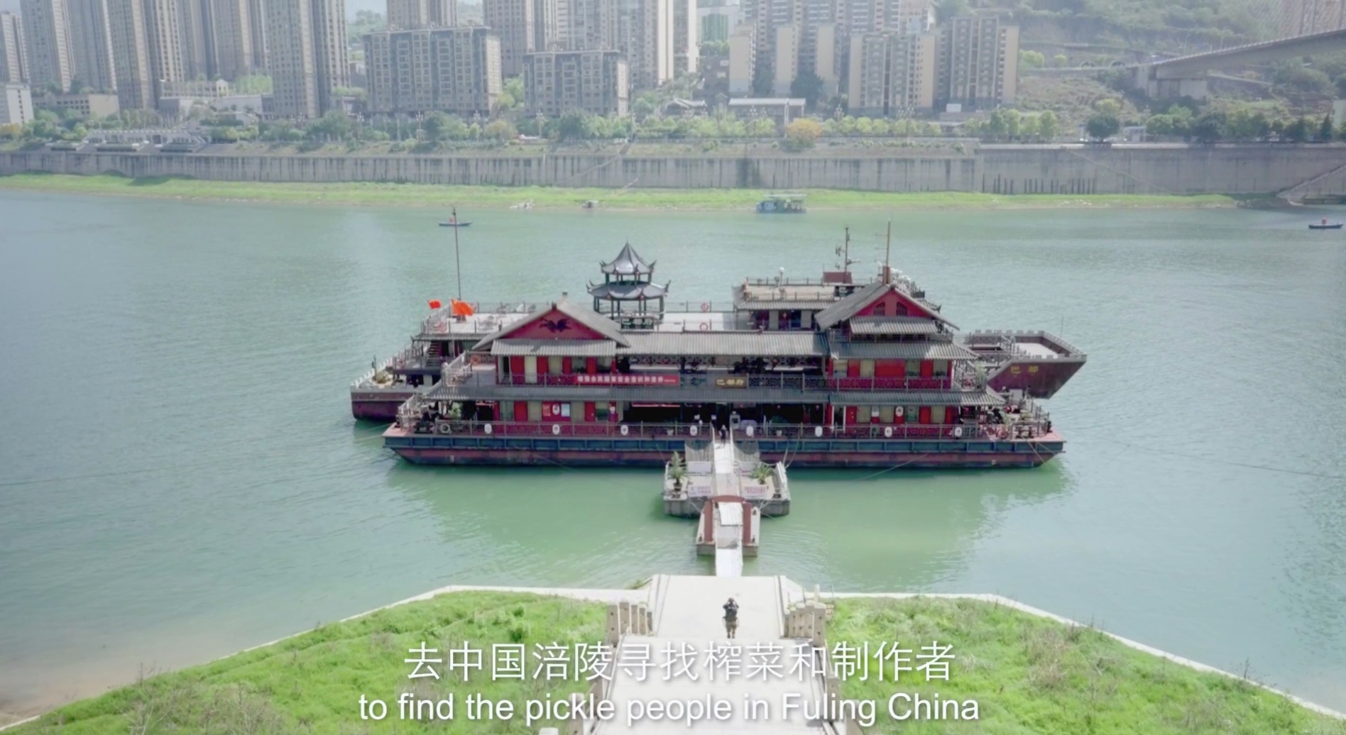 《初來“榨”到》視頻畫面.jpg