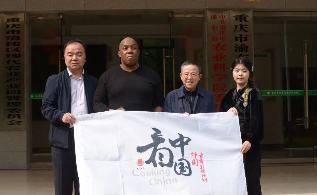 Dwante Roshawn Spuriel采訪重慶市渝東南農(nóng)業(yè)科學(xué)院榨菜育種專家范永紅.jpg