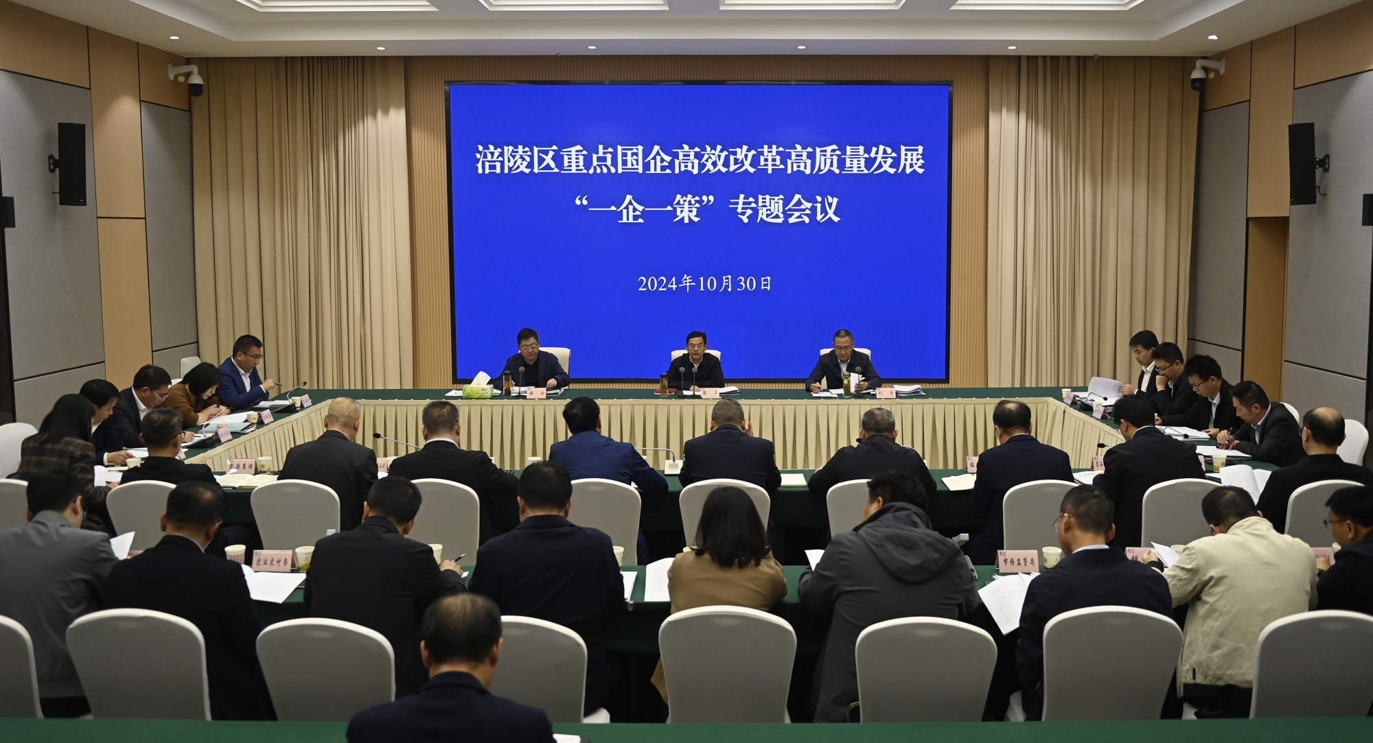 微信圖片_20241030234118.jpg