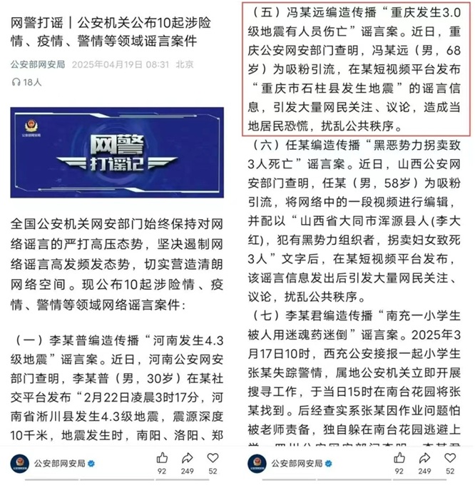 微信截圖_20250422142512.png