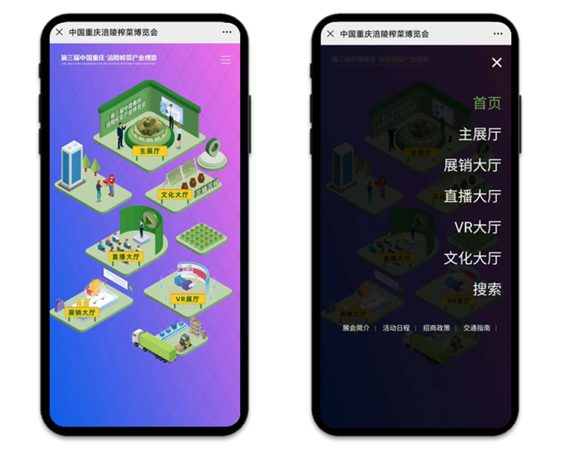 微信截圖_20201227233107.png